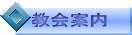 ē